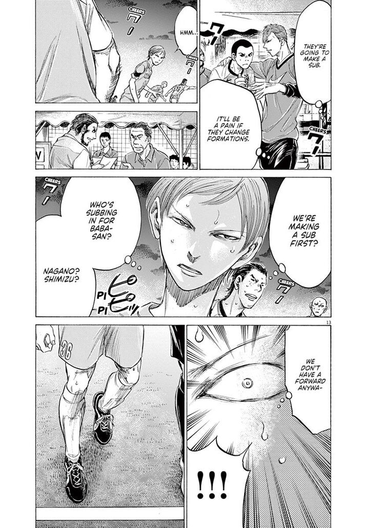 Ao Ashi, Chapter 165 image 13